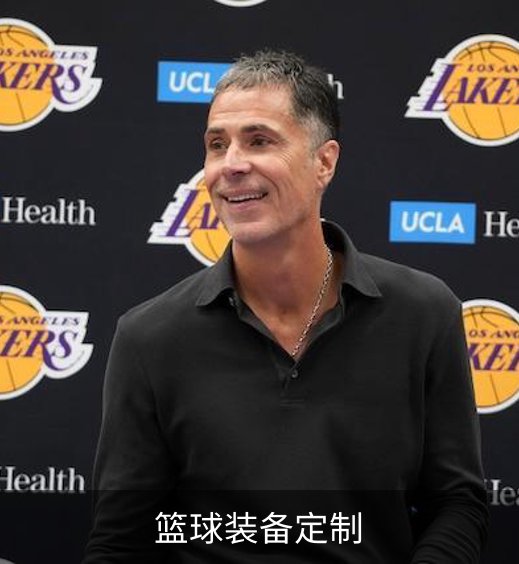 篮球装备定制简介